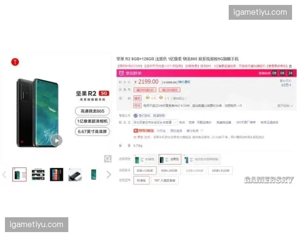 赛事现场WIFI6覆盖网络 支撑数万观众同步参与抽奖活动